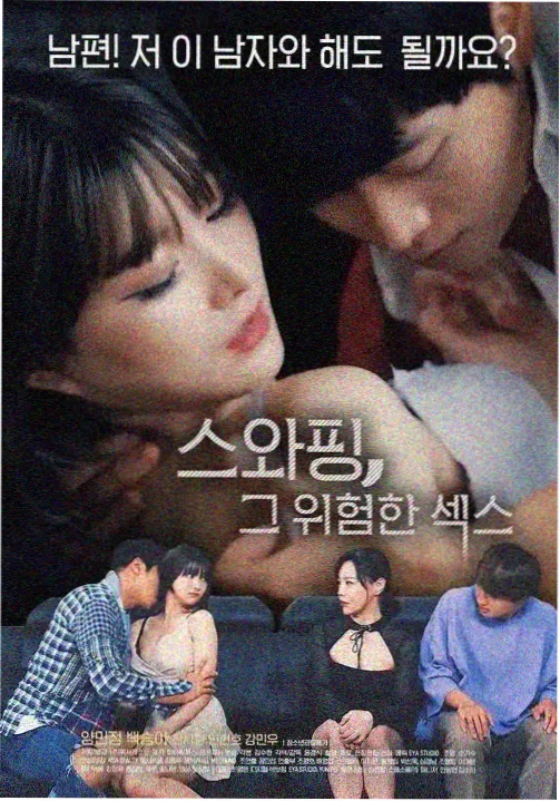 红桃视频免费在线观看 白夜追凶2